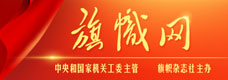 旗幟網